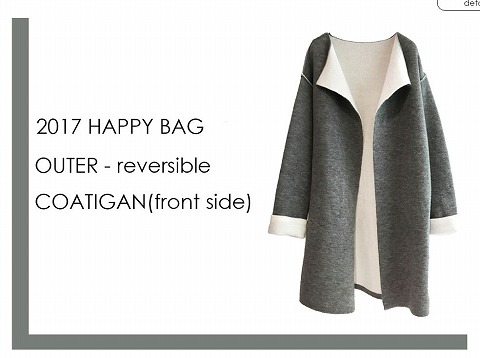 OSMOSIS loaf　2017年の福袋の販売がスタート