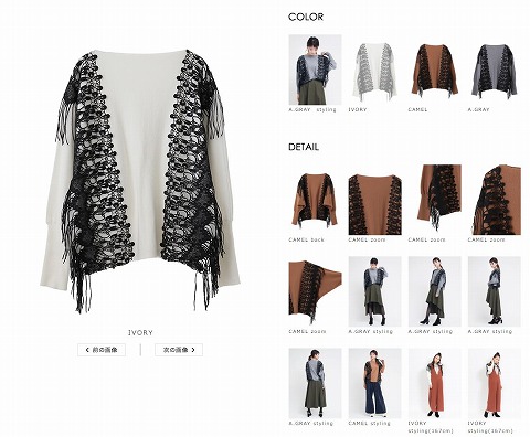 レースドルマンニットプルオーバーの写真