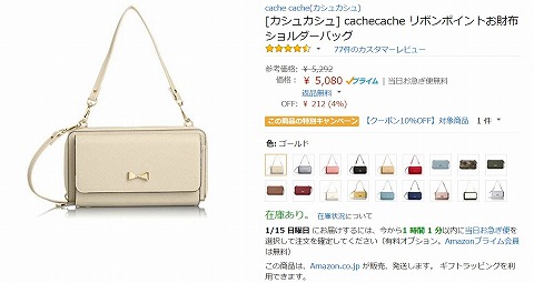 リボンリボンお財布ショルダーバッグ