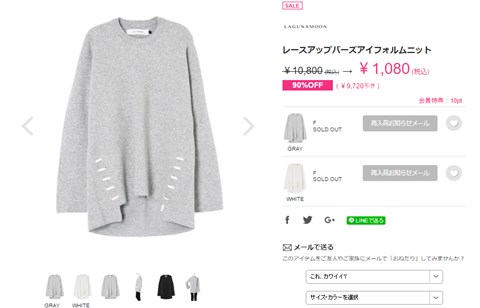 レースアップバーズアイフォルムニットの写真