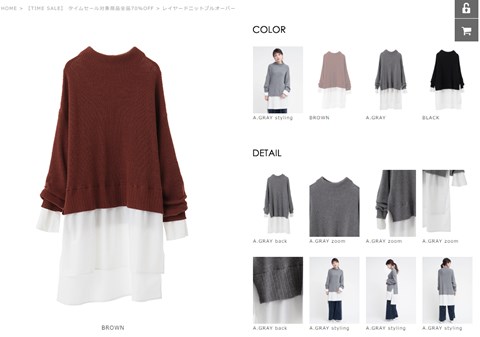 レイヤードニットプルオーバーの写真