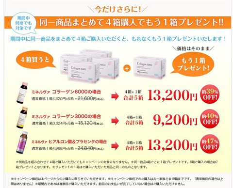 さらにもう1本プレゼント